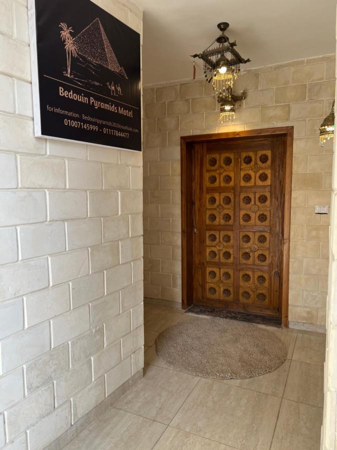 Bedouin Pyramids View Hotel Kafrat al Jabal Exterior foto