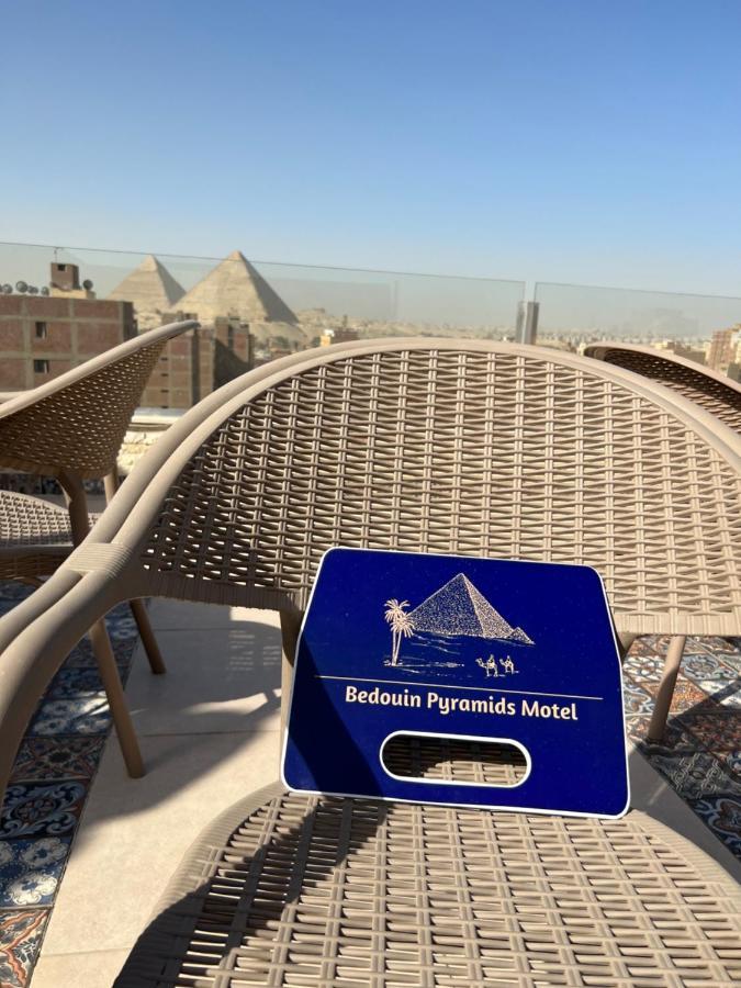 Bedouin Pyramids View Hotel Kafrat al Jabal Exterior foto